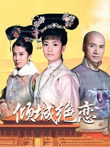 JK美少女的万圣节多人淫乱派对 [1V/592MB]